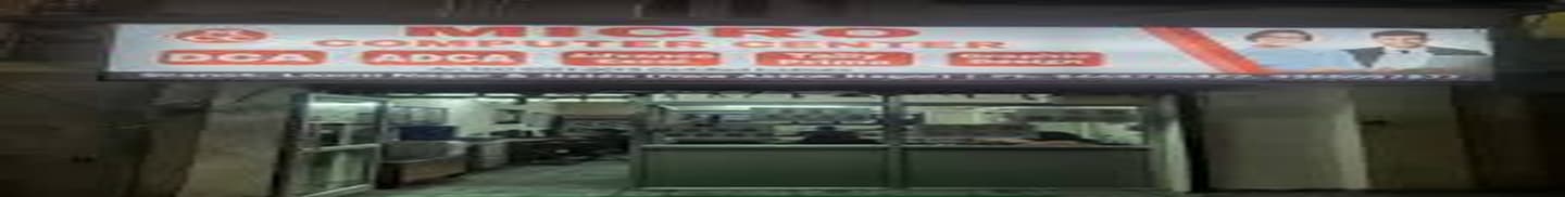 Micro Computer Center Laxmi Nagar